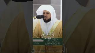 يعملون له ما يشاء من تحاريب | ماهر المعيقلي