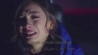 اغنيه تركيه بعنوان نفسي لاتطيق نفسي 💔