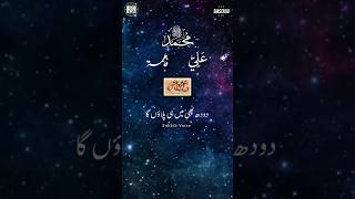 Peer Ajmal Raza Qadri❣️Emotional bayan islamic WhatsApp Status#dua#namaz#maa#wazifa#viral#trending