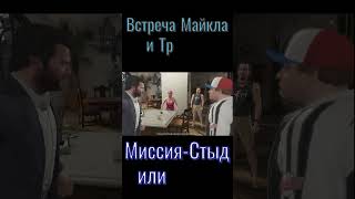 САМЫЕ КРУТЫЕ МОМЕНТЫ В ГТА 5  #gta #gta5 # #reels #shorts #short #gaming