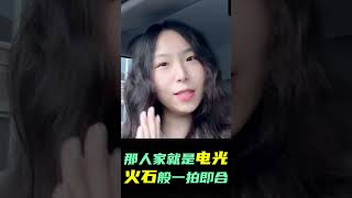 负面想法是否可以显化？#shorts