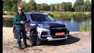 Когда экономить – не стыдно: новый кроссовер Chery Tiggo 8