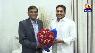 Andhra Pradesh Newly appointed DGP Kasireddy Rajendranath met CM YS Jagan at camp office