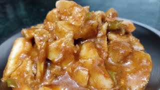 Kachalu Ki Chaat/Chatpati Kachalu Chaat/Short Video