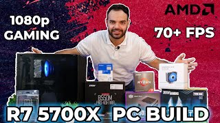 RTX 3050 PC Build Under Rs 85000 In 2022 | Ryzen 7 5700x Gaming PC Build | R7 5700x Vs i5 12600K!