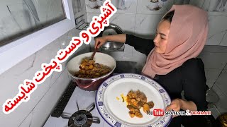 امشب خیللی (سمارق)  پخته کردیم، دست آشپز درد نکند خیلی خوشمزه آمده