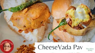 Trending Mumbai Street Food - Cheese Burst Vada Pav/मुंबई का मशहूर वड़ा पाव/चीज़ बर्स्ट वड़ा पाव