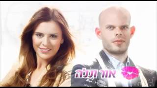 היפה והחנון - ערוץ 10