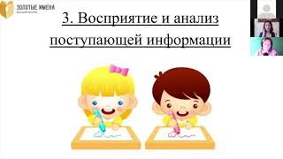 Восприятие и анализ поступающей информации.  Социальная установка.