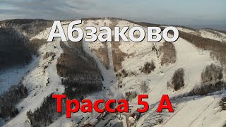 Абзаково Трасса 5а (красная)