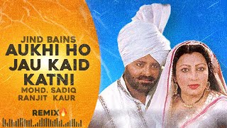 Jind Bains (Remix) Aukhi Ho Jau Kaid Katni | Mohd Sadiq Ranjit Kaur | New Punjabi Song | Duet Songs