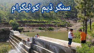 Kotigram Dam Lower Dir | Beautiful Views | Travel to Kotigram Dam | Vlogs | Kotigram Valley