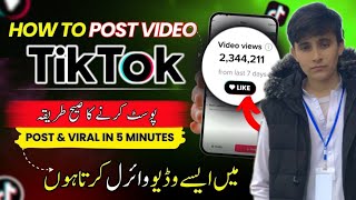 Live Proof | Is Time Tiktok Video Upload Karo 100% Viral Hogi | Best Time to Post Tiktok in 2024