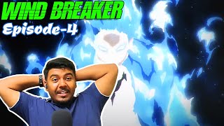 Umemiya is the Monster 🔥 |Wind breaker episode 4 reaction| #anime #windbreaker #reaction