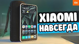 ТОЛЬКО XIAOMI, ТОЛЬКО MIUI 🔥🔥🔥