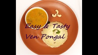 HOME STYLE - VEN PONGAL