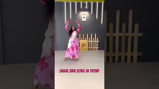 sakal ban song || #heeramandi #̤t̤r̤e̤n̤d̤i̤n̤g̤ #semiclassicalchoreography #̤v̤i̤r̤a̤l̤ #acompany