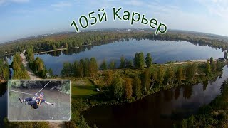 Вело ПВД на песчаные карьеры