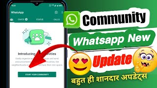 Whatsapp New Update | Whatsapp Communities Features | Whatsapp Introduction Communities Kiya Hai