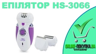 Женский эпилятор HS-3066 | AliExpress | Товари більше 10$ | #12