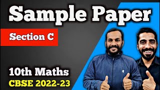 Class 10 Maths Sample Paper 2022-23 Section C | Sample Paper Class 10 2023 CBSE Maths Section C