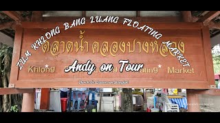 Thailand - Bangkok - Zum Khlong Bang Luang Floating Market