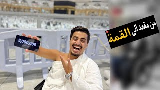 قصة اليوتيوبر مهند السيوف 💔| الإراده تصنع المعجزات 🔥🔥💪