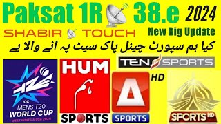 PakSet 1R📡38.e Latest Update || Hum Sports New HD || Hum Sports HD Coming Soon..?  5 April 2024