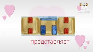 нтн заставка