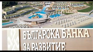 Хотел на Халкидики,сянката на Пеевски и Цонев заем от 115 милиона от ББР. Григор здравков ПП Величие