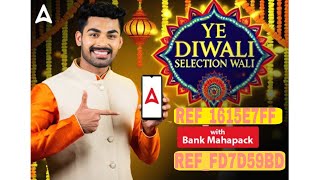 ADDA 247 diwali dhamaka sale 💥🪔 / ADDA 247 maximum coupon code / ADDA 247 diwali dhamaka sale 💥🪔🎇🎇💥🪔