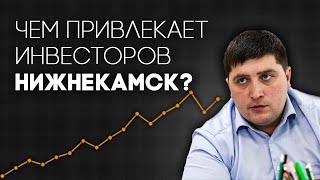 Радмир Беляев о том, что за турецкий инвестор заходит в Нижнекамск и когда откроется «Рамус Молл»