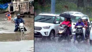 ఏపీలో ఈరోజు నుండి ఈ జిల్లాల్లో భారీవర్షాలు|TODAY WEATHER REPORT AP|TODAY WEATHER FORECAST IN AP