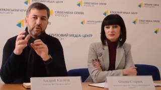 09.02  "Психологічна допомога внутрішньо переміщеним особам  в Херсонській області""