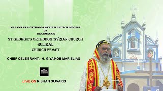 ST GREGORIOUS ORTHODOX SYRIAN CHRUCH HULIKAL PARISH FEAST 2024