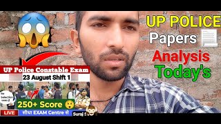 Up police constable Paper 📃 analysis today shift😳!UPP EXAM ANALYSIS TODAY 😱!#uppolicepaperanalysis