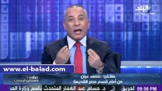 شاهد عيان على أحداث قسم مصر القديمة: "المساجيين استخدموا الأسلحة داخل الحجز"