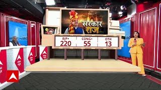 Maharashtra Election Result : महाराष्ट्र विधानसभा चुनाव में BJP ने कर दिया कमाल