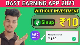 Bast Gaming Earning App 2021 || Minimum Reddem ₹ 1 Only ||Sinup ₹10 Instant || Earn Money Game