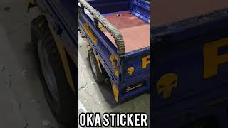 تفنيش تروسيكل شغل حصرى وممنوعات 🇪🇬🧿Tricycle sticker