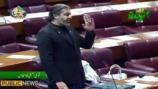 Last Speech of Ali Muhammad Khan Ex Federal Minister PTI | 09 April 2022 | #noconfidencemotion