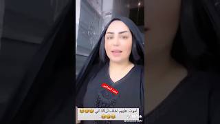 تمارة جمال احس ماكو شتياق من اهلي 😹😹