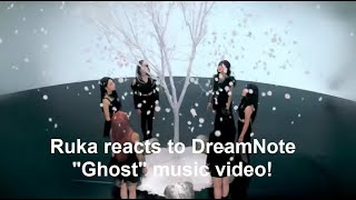 Who are they?! 😱 Ruka reacts to DreamNote "GHOST" music video (First time reaction!)