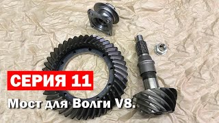 Газ 24  "Капитан Вьетнам". Новый мост.