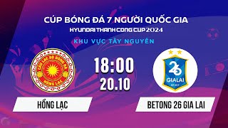 🔴Hồng Lạc - Betong 26 Gia Lai | Cúp bóng đá 7 người Quốc gia Hyundai Thành Công Cup 2024 #VSCS4