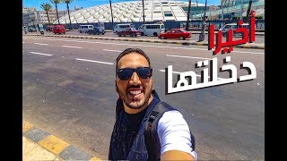 VLOG 019 | أخيراً دخلت مكتبة اسكندرية