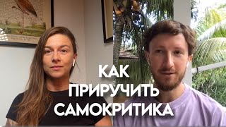 Мочить критика в зародке (это в зародыше и в зачатке) хахаха