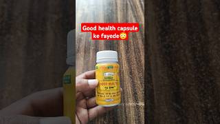 Good health capsule use in Hindi #goodhealthcapsule mota hone ke liye capsule @DrAkeel603 body