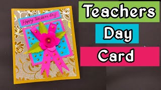 teachers day card || how to make teachers day card || teachers day greeting card || teachers day ||