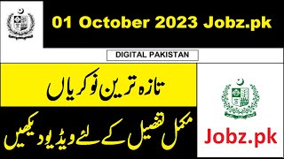 Private and Multinational Jobs in Pakistan 1 Oct 2023